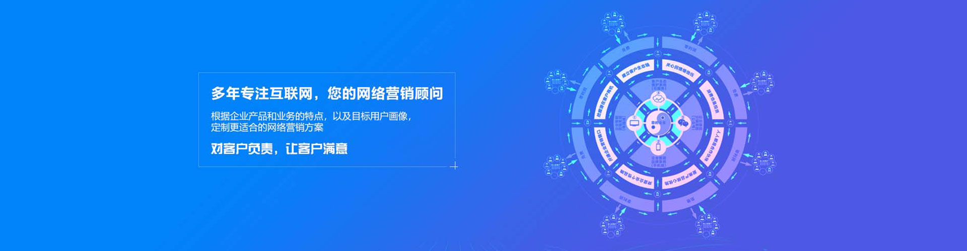 崇明竞价开户推广