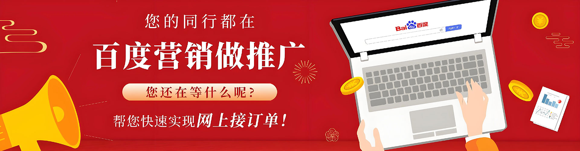 崇明信息流开户